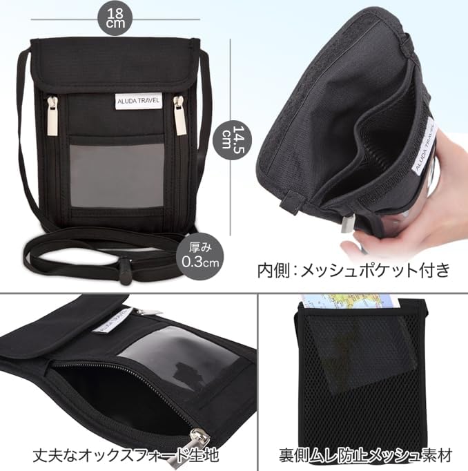 パスポートケース