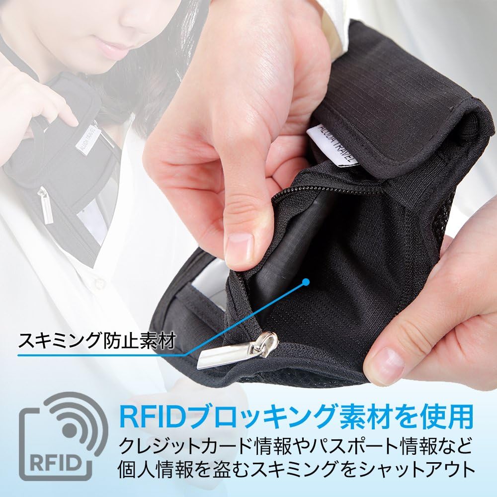 パスポートケース