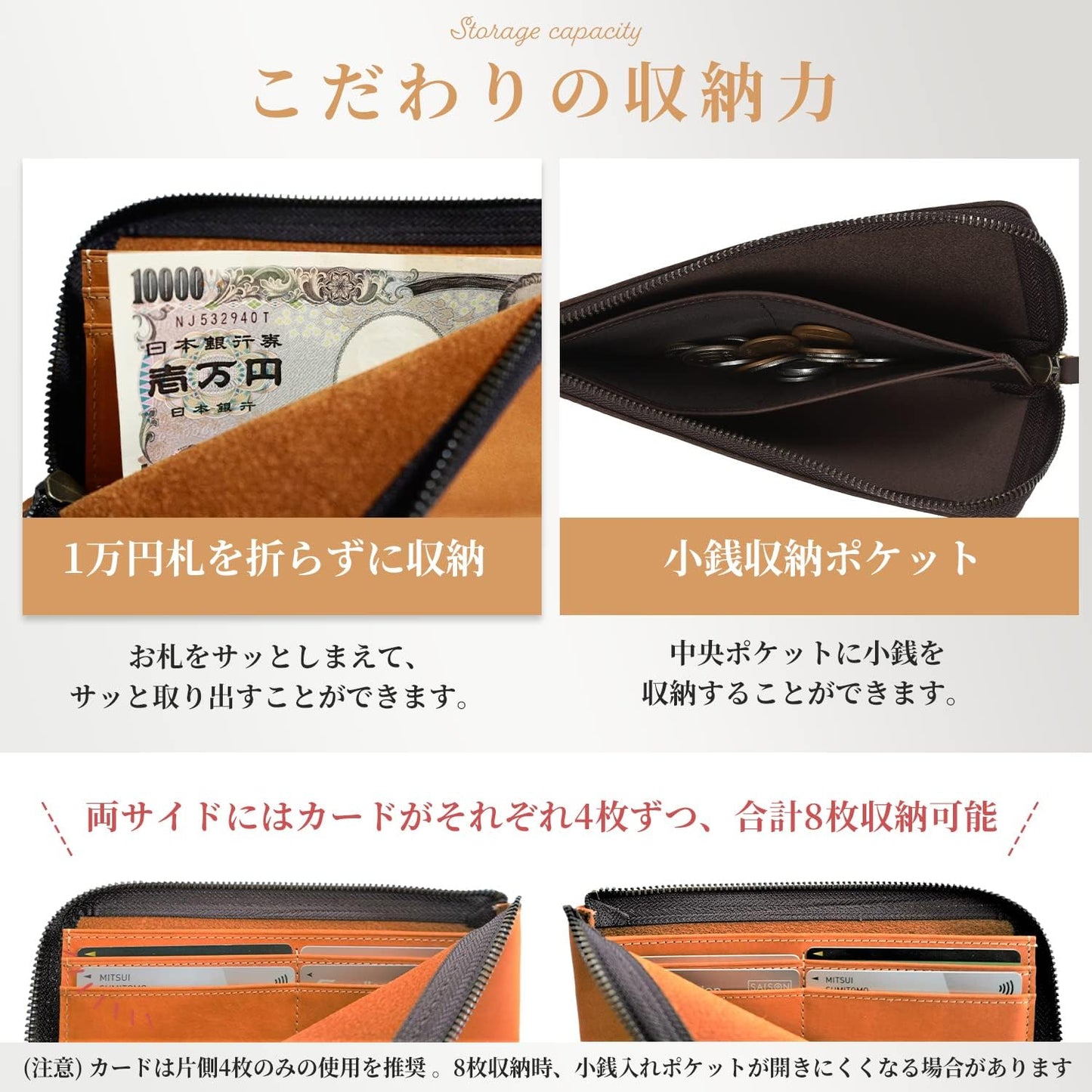 長財布 L字ファスナータイプ