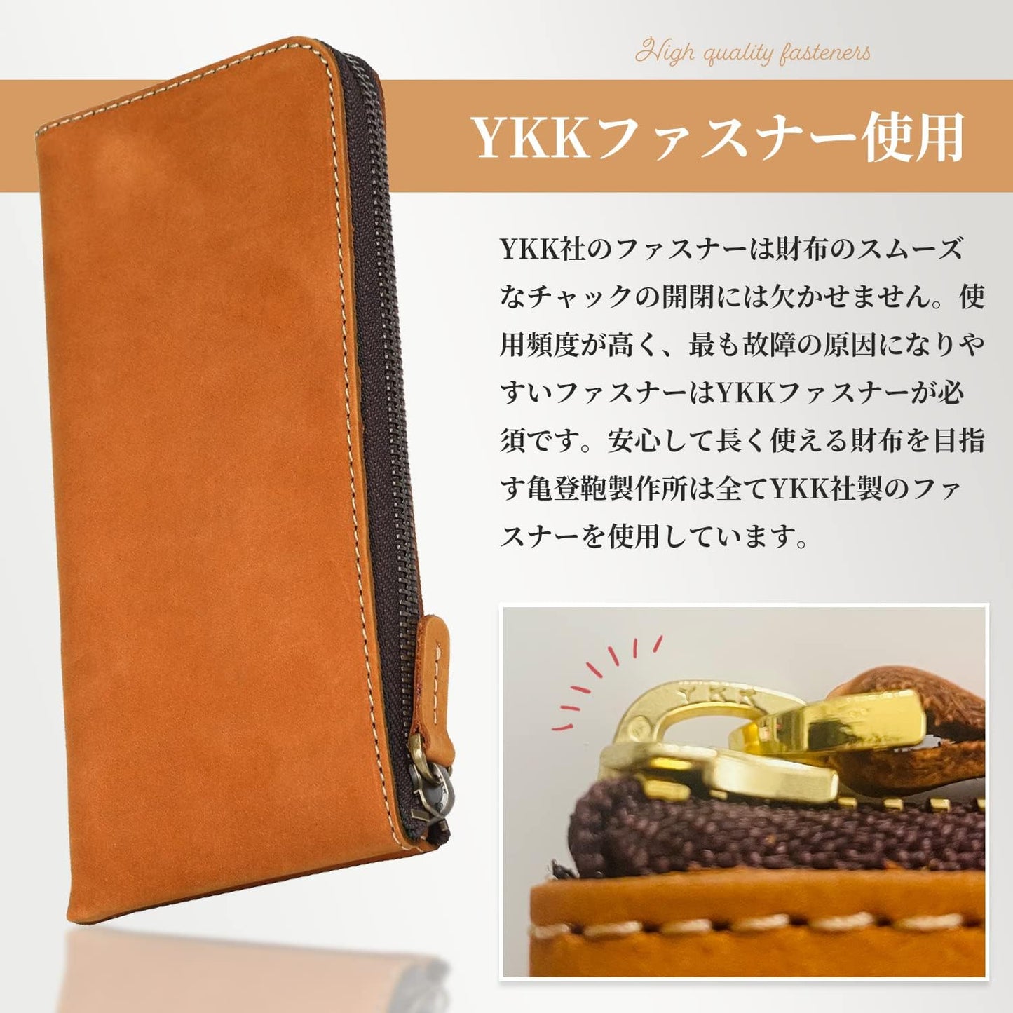 長財布 L字ファスナータイプ
