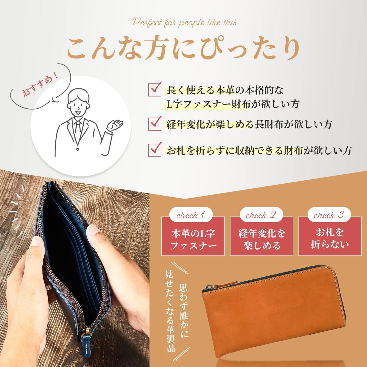 長財布 L字ファスナータイプ