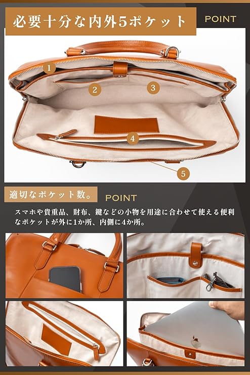 ビジネストートバッグ