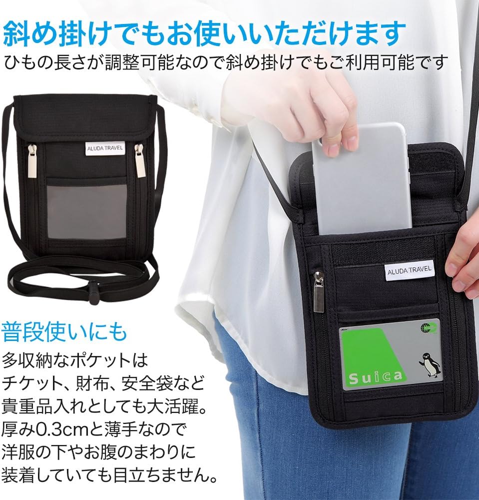 パスポートケース