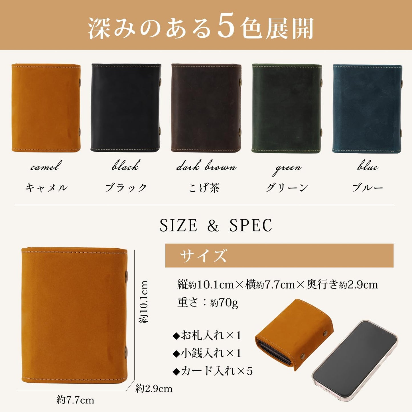 2つ折り財布