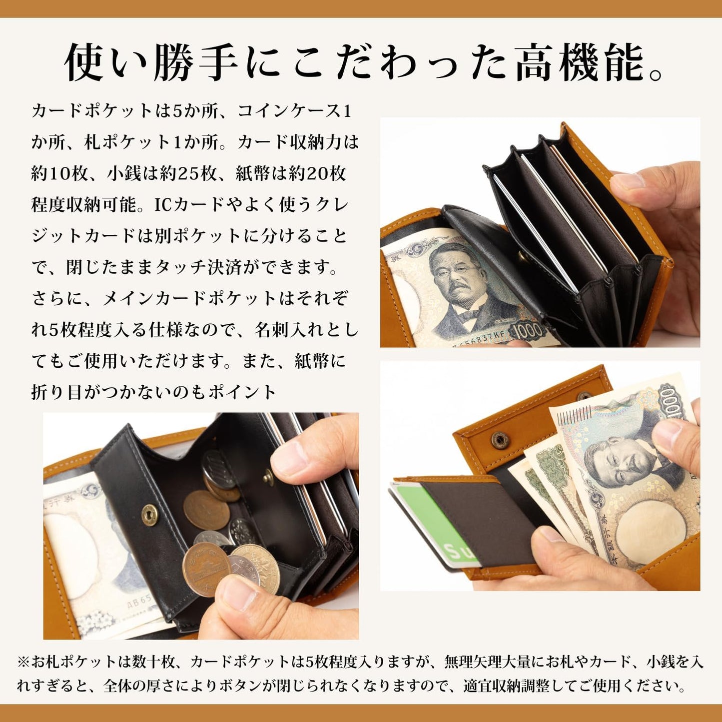 2つ折り財布