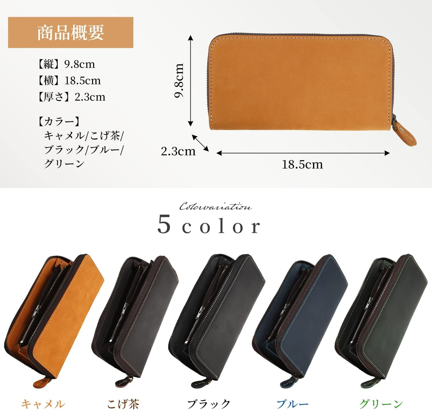 長財布　ラウンドファスナータイプ