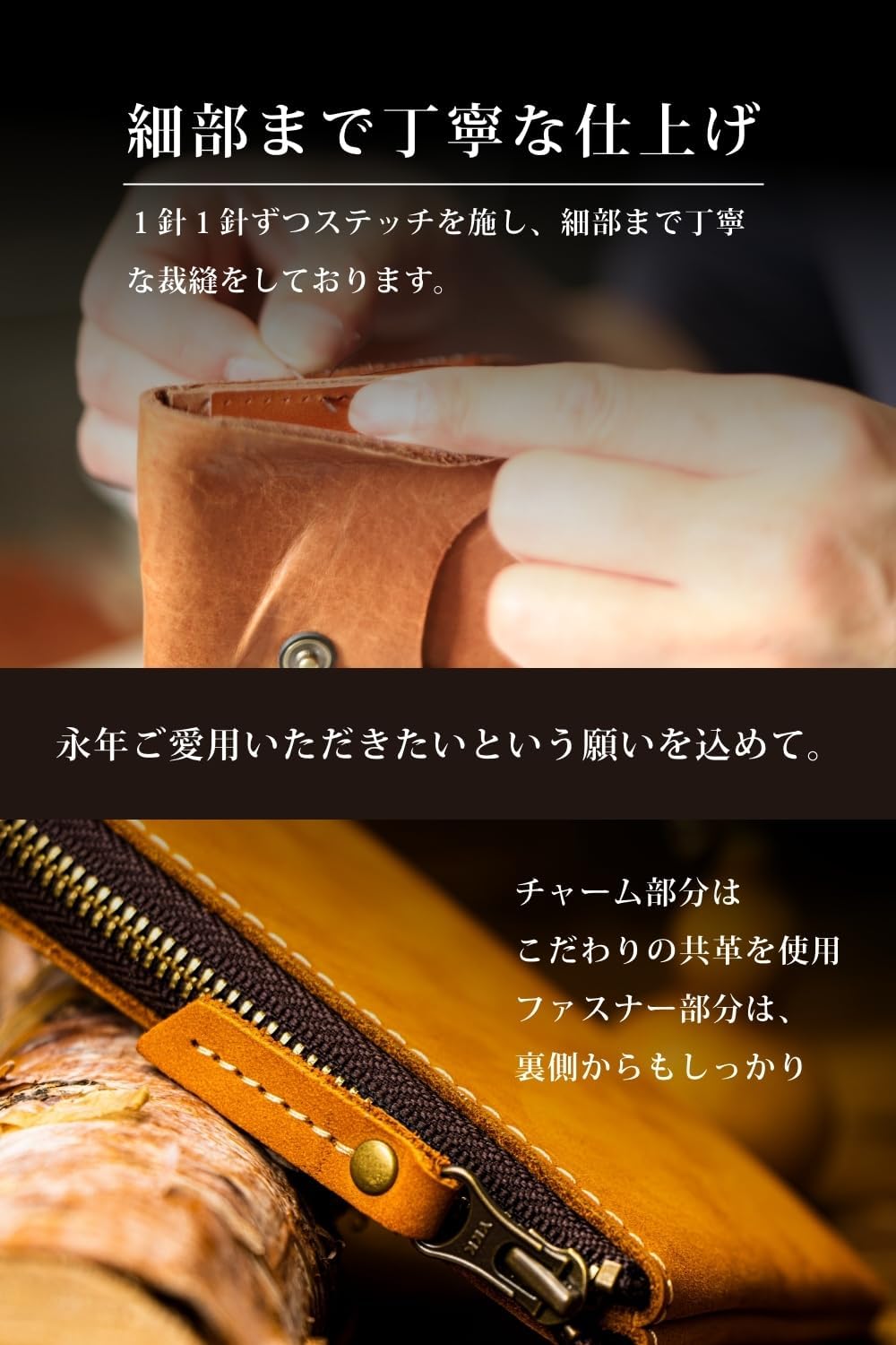 長財布　ラウンドファスナータイプ