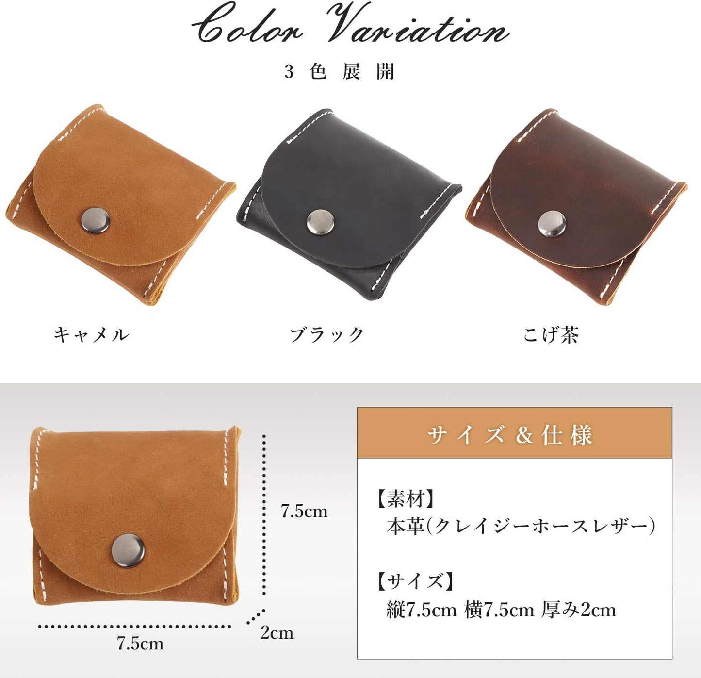 コインケース