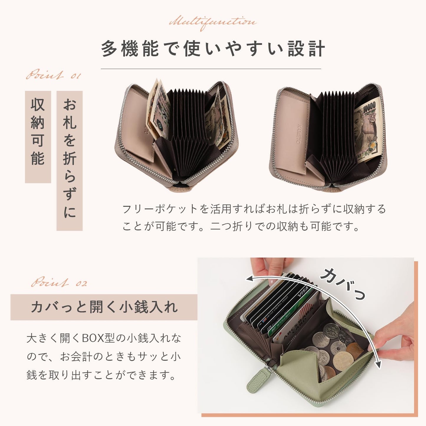 レディース　ミニ財布