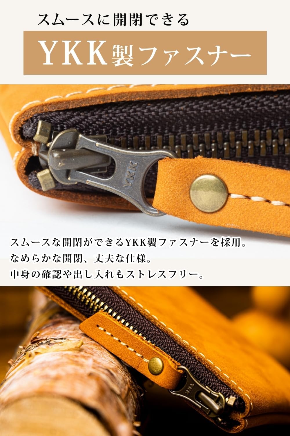 長財布　ラウンドファスナータイプ