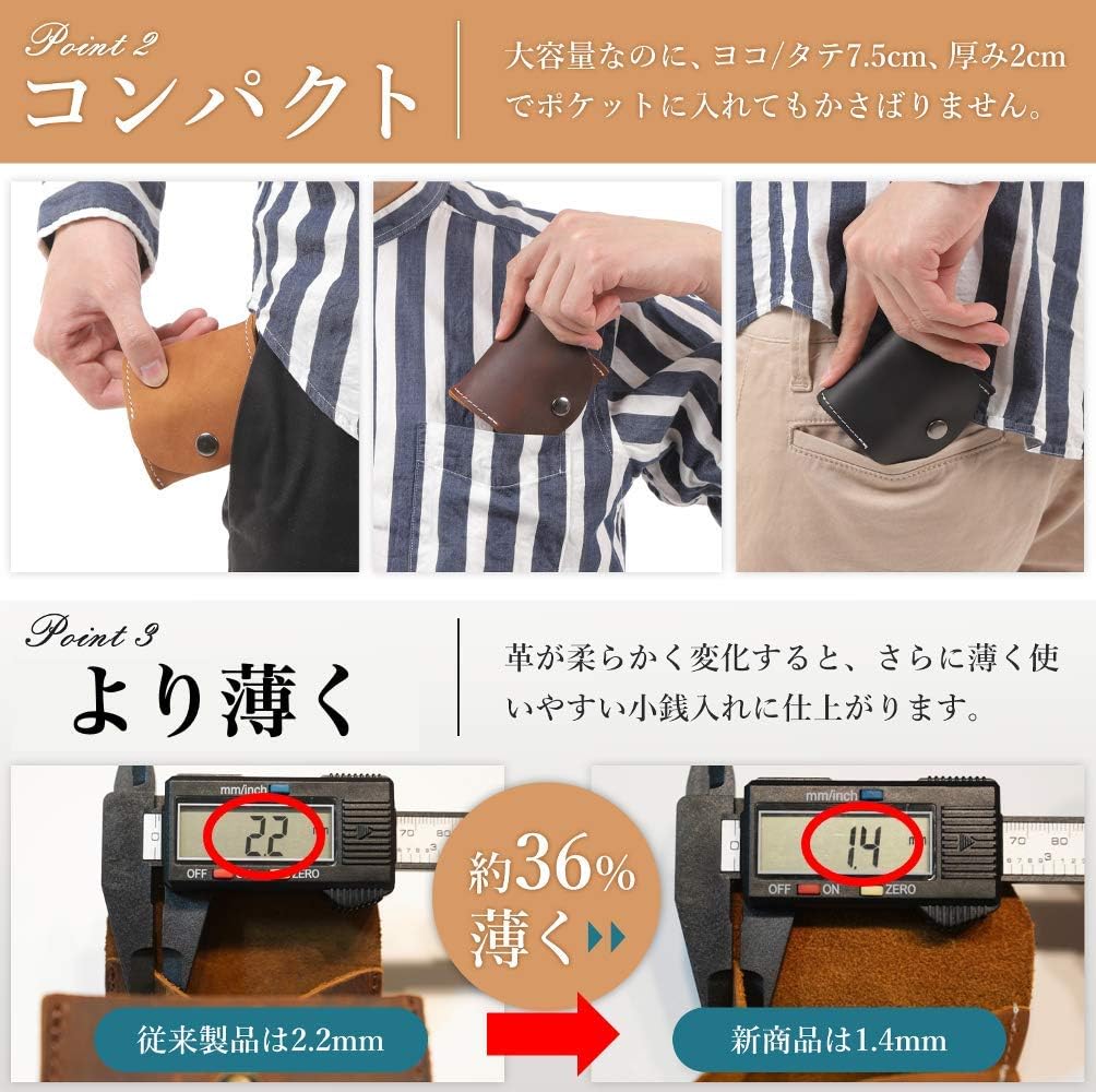 コインケース