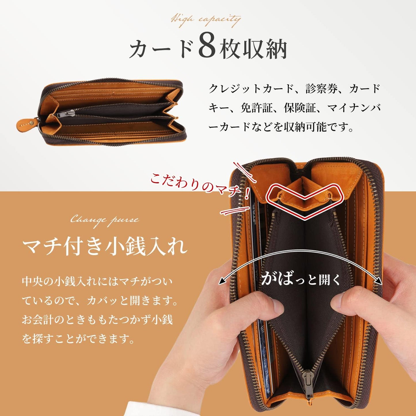 長財布　ラウンドファスナータイプ