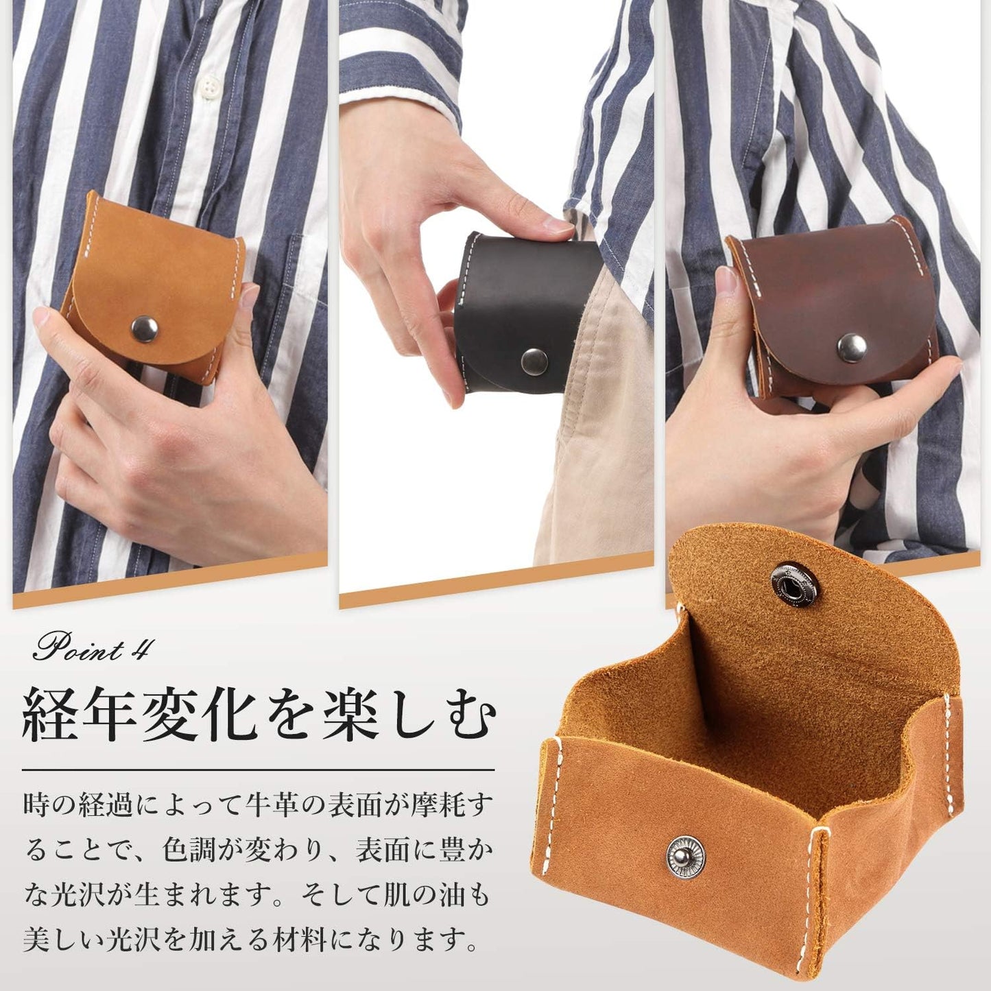 コインケース