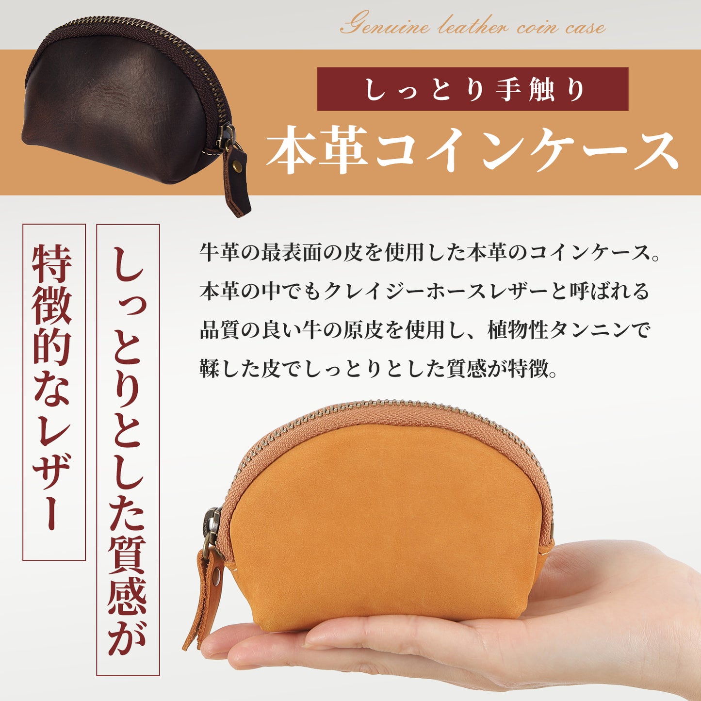 コインケース 本革 しっとり手触りの本革 YKK メンズ レディース 大容量