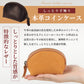 コインケース 本革 しっとり手触りの本革 YKK メンズ レディース 大容量